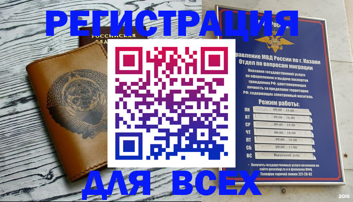 форма 3 в Воскресенске